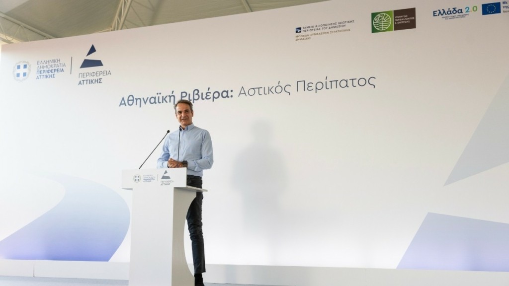 Μητσοτάκης: Η Αθηναϊκή Ριβιέρα σημαντική για την ανάπτυξη, δεν θα επιβαρύνει τις τοπικές κοινωνίες