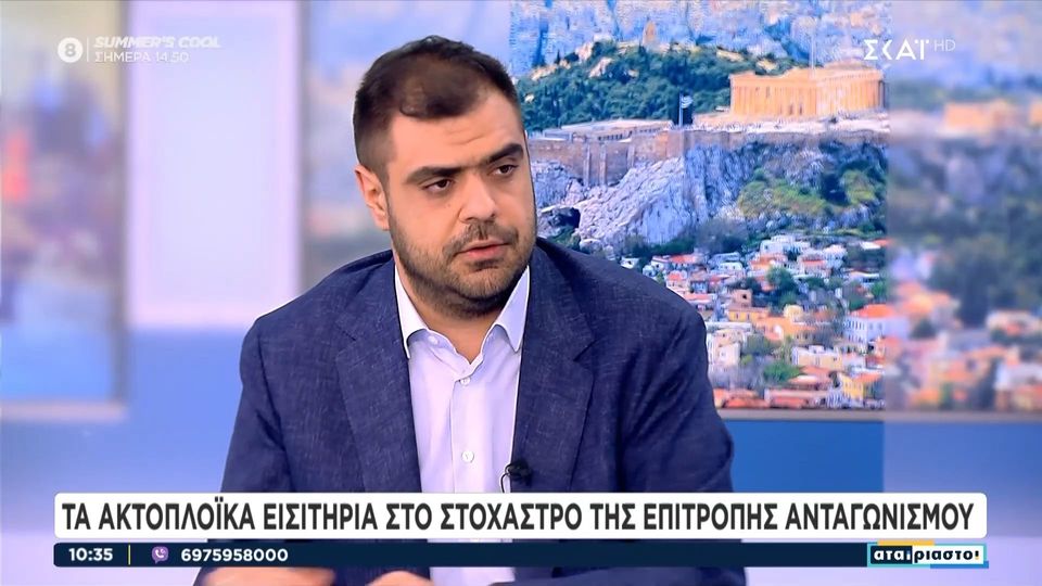 Μαρινάκης: Οι ελληνικές θέσεις γίνονται ευρωπαϊκές με την επανεκλογή της Φον Ντερ Λαίεν 