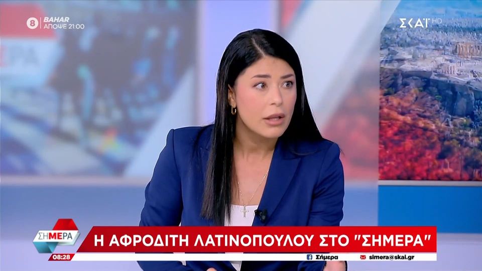 Αφροδίτη Λατινοπούλου: “Δεν είναι ακροδεξιά η Λεπέν – Την θαυμάζω”
