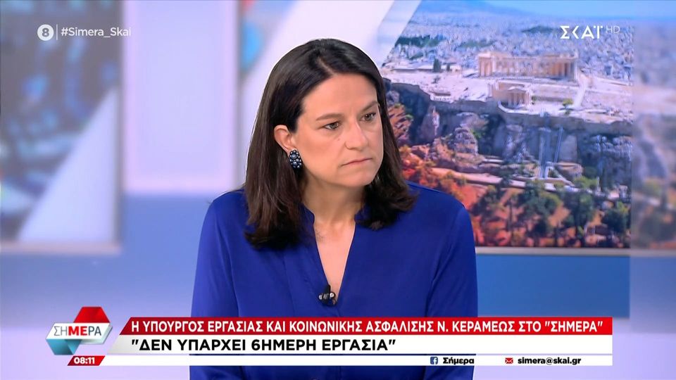 Νίκη Κεραμέως: «Δεν υπάρχει εξαήμερη εργασία στην Ελλάδα»