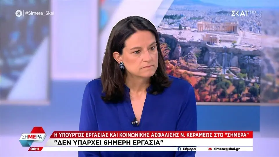 Νίκη Κεραμέως: «Δεν υπάρχει εξαήμερη εργασία στην Ελλάδα»
