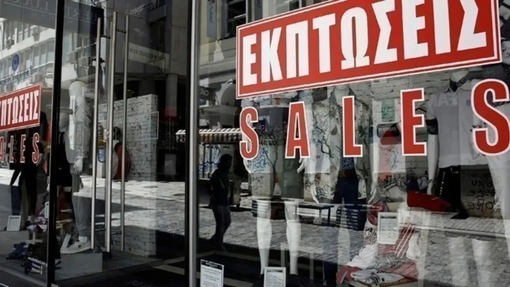 Ξεκινούν σήμερα οι θερινές εκπτώσεις -Τι πρέπει να προσέξουν οι καταναλωτές