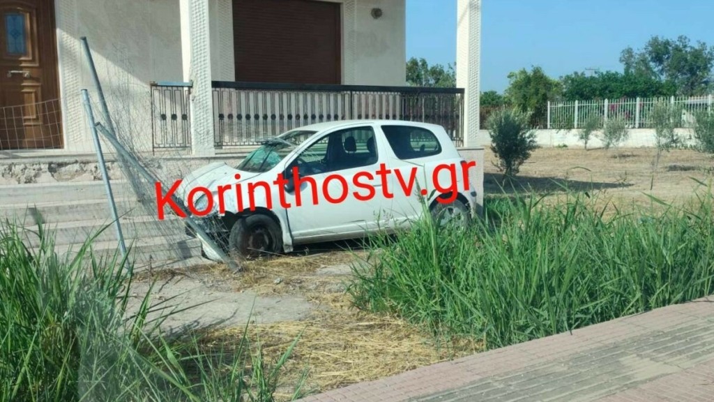 Κορινθία: Αυτοκίνητο καρφώθηκε στα σκαλιά σπιτιού