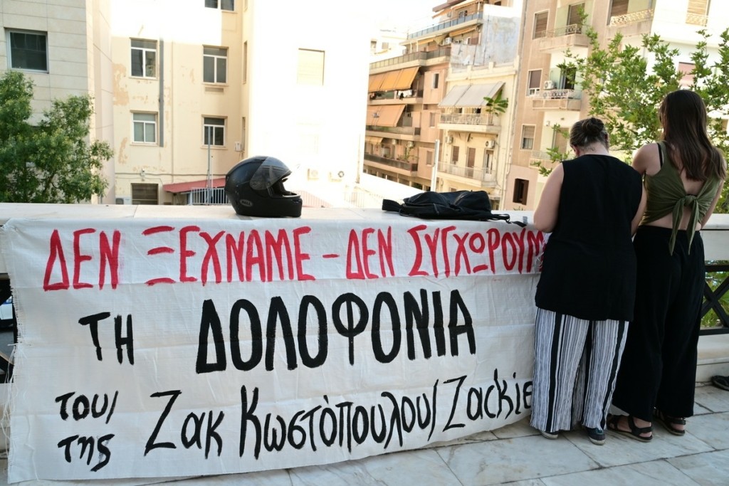 Ζακ Κωστόπουλος: Κάθειρξη 5 ετών για τον κοσμηματοπώλη και 6 για τον μεσίτη