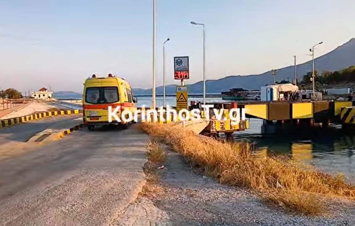 Κόρινθος διώρυγα