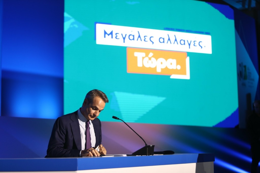 Με το βλέμμα στη ΔΕΘ: Απόλυτη προτεραιότητα για την κυβέρνηση οι μεταρρυθμίσεις