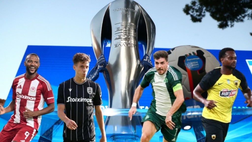 Super League 2024-2025: Ο απόλυτος οδηγός του πρωταθλήματος