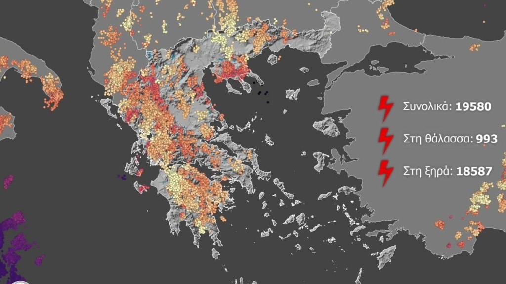 Άγγιξαν τους 20.000 οι κεραυνοί που έπεσαν την Πέμπτη στη χώρα – Ισχυρές βροχές και καταιγίδες