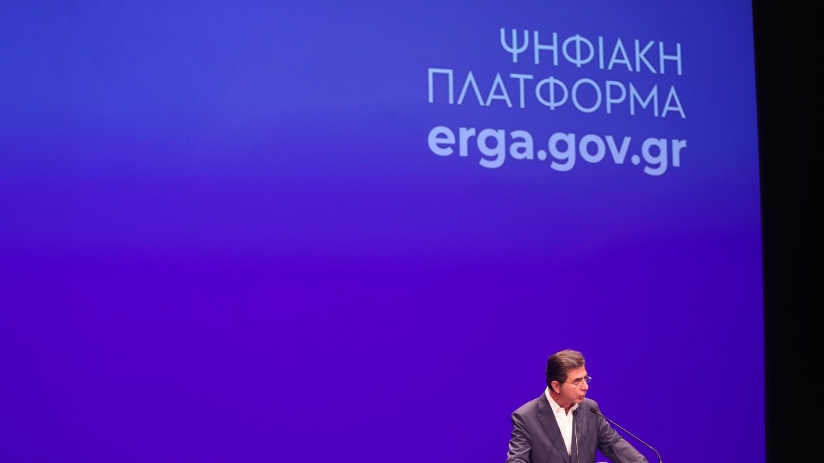 Παρουσιάστηκε η Ψηφιακή Πλατφόρμα erga.gov.gr – Ενημέρωση, διαφάνεια και λογοδοσία για 6.000 έργα
