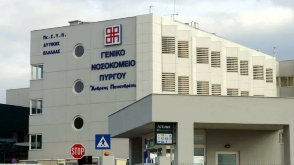 Πύργος: «Θεωρούμε ότι ήταν τσίμπημα καφέ αράχνης» – Τι λένε οι γιατροί για τον θάνατο του 48χρονου