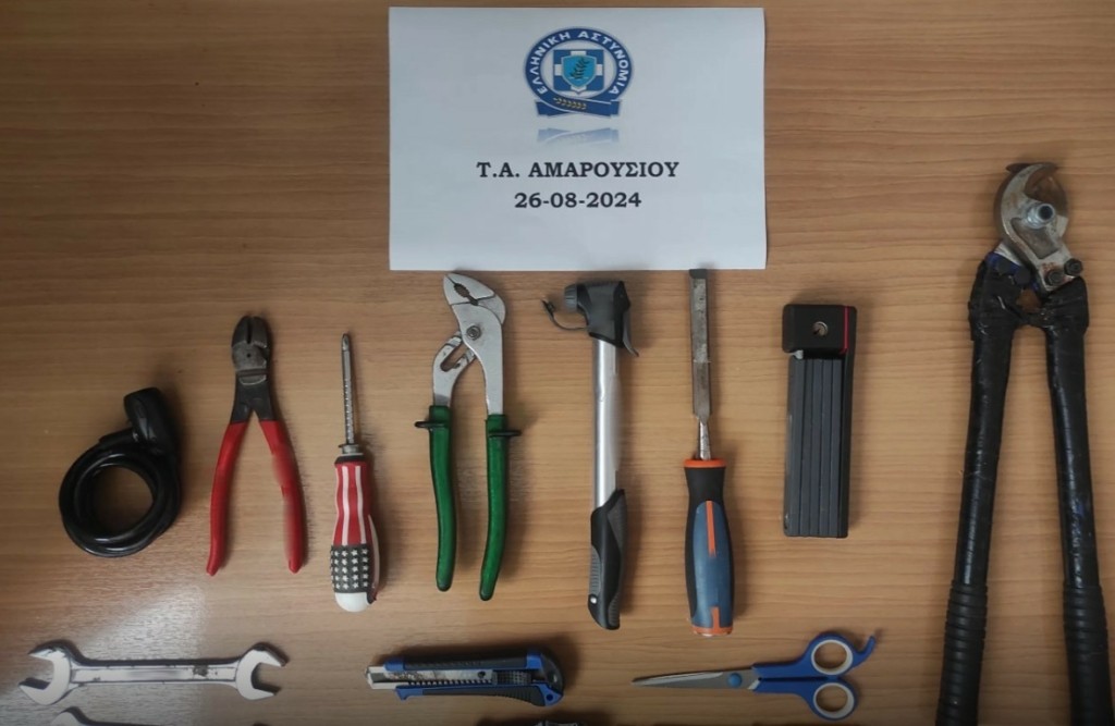 Μαρούσι: Συνελήφθη 42χρονος που προέβαινε συστηματικά σε κλοπές ποδηλάτων από σπίτια