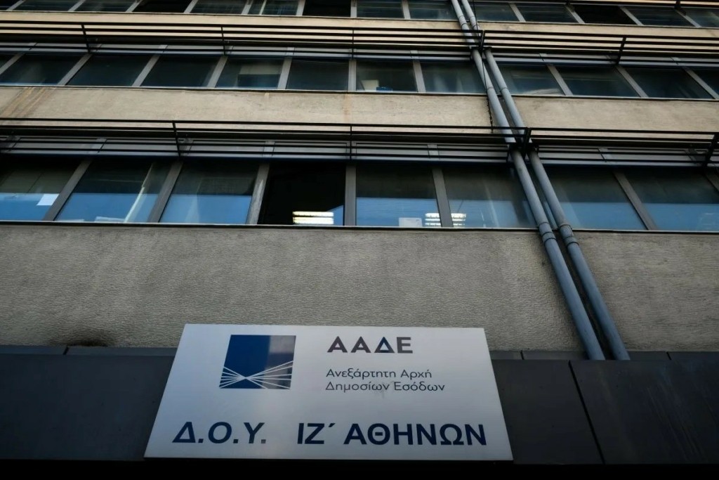 ΑΑΔΕ: Ενθαρρυντικά τα στοιχεία για την καταπολέμηση της φοροδιαφυγής – Ο απολογισμός του 2024
