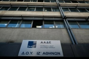ΑΑΔΕ: Ανακαλείται αλκοολούχο ποτό λόγω πιθανής παρουσίας θραυσμάτων γυαλιού – Δείτε ποιο είναι