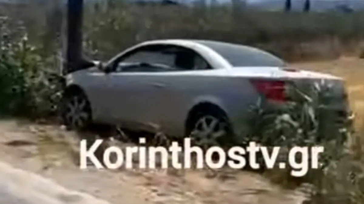 Κορινθία: Αυτοκίνητο καρφώθηκε σε κολώνα στο Βραχάτι