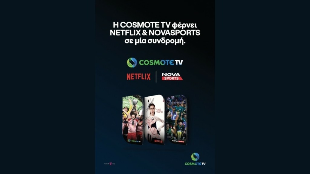 Συνεργασία COSMOTE TV με Netflix: Νέα συνδυαστικά πακέτα με έκπτωση