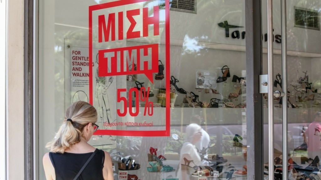 Χειμερινές εκπτώσεις: Πότε ξεκινάνε και τι πρέπει να προσέχουν οι καταναλωτές