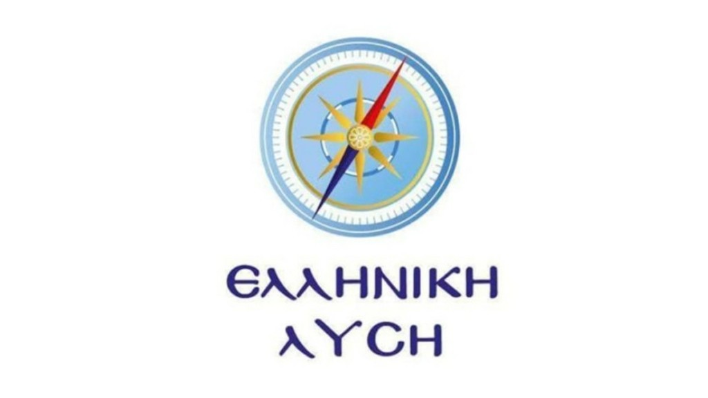 Ελληνική Λύση: Εγκληματική διαχείριση της κυβέρνησης στη δασοπροστασία