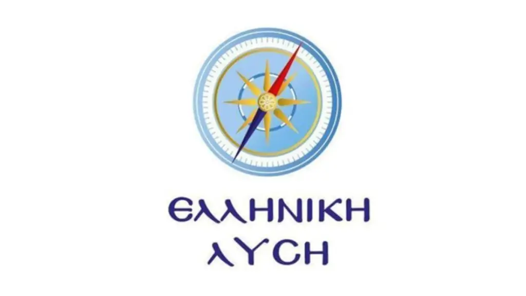 Ελληνική Λύση: Να παραιτηθεί και από βουλευτής ο Λαζαρίδης