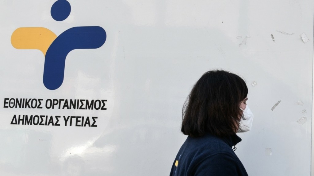 Ηλεία: Συναγερμός μετά τους δύο θανάτους από διεισδυτικό στρεπτόκοκκο – Κλιμάκιο του ΕΟΔΥ στην περιοχή