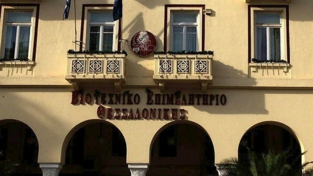 Θεσσαλονίκη: Μηδενικά ταμειακά διαθέσιμα για έξι στις 10 βιοτεχνίες