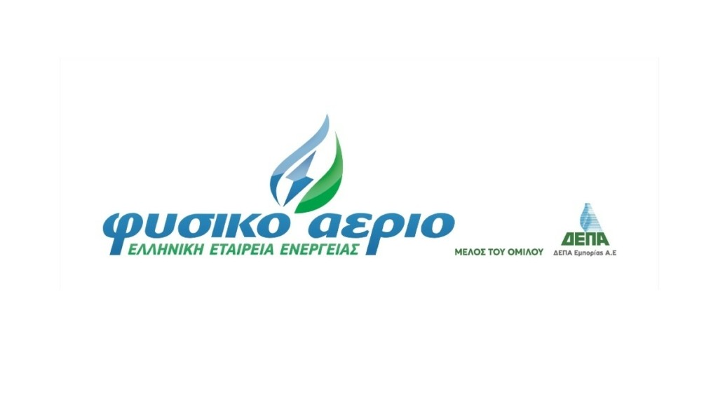 ΔΕΣΦΑ: Σε 1.466 χιλιόμετρα ανήλθε πέρυσι το συνολικό μήκος των αγωγών μεταφοράς φυσικού αερίου