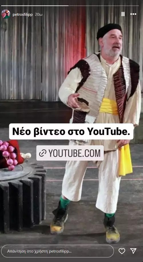 Πέτρος Φιλιππίδης