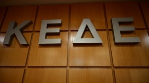Θεσσαλονίκη: Στο τραπέζι τα αιτήματα των δημάρχων προς την κυβέρνηση ενόψει της 90ης ΔΕΘ