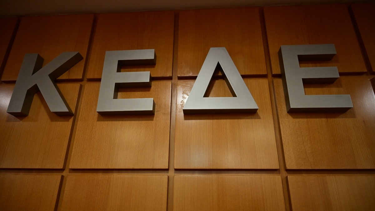 ΚΕΔΕ: Σε οικονομική ασφυξία οι δήμοι όλης της χώρας