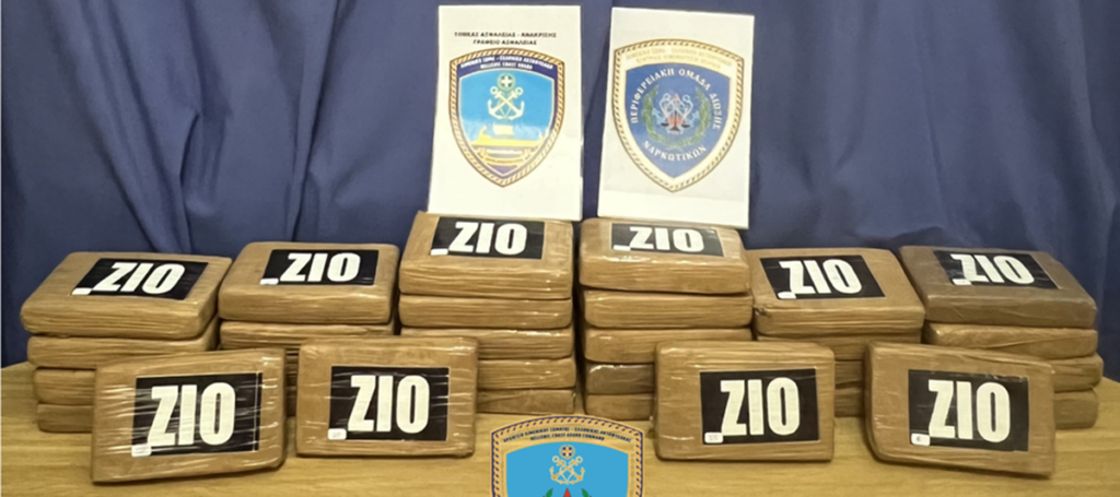 Κατασχέθηκε ποσότητα κοκαΐνης κρυμμένη σε φορτίο με μπανάνες στο λιμάνι του Πειραιά – Η αξία υπερβαίνει το ένα εκατομμύριο ευρώ