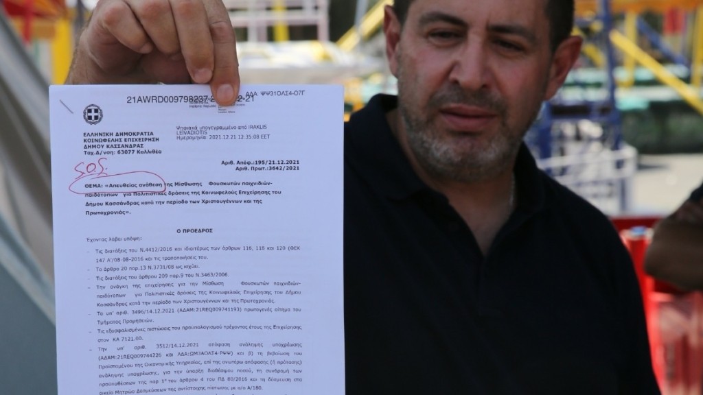 Χαλκιδική: Ο πατέρας του 19χρονου καταγγέλλει περίεργες δοσοληψίες του ιδιοκτήτη του Λούνα Παρκ με τον δήμο