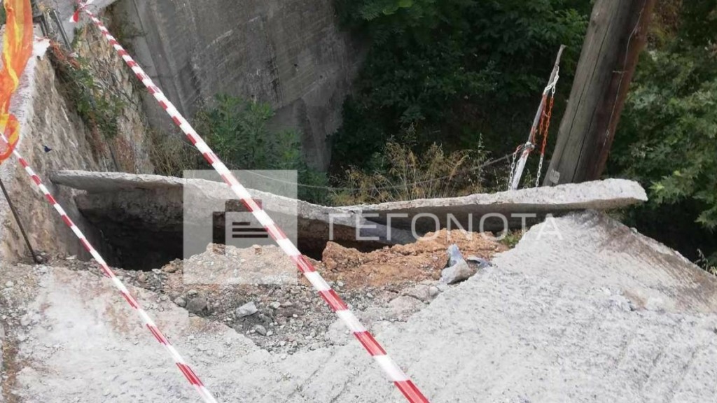 Πήλιο: Κατέρρευσε πάρκινγκ στις Μηλιές – Εγκλωβίστηκαν τα σταθμευμένα αυτοκίνητα