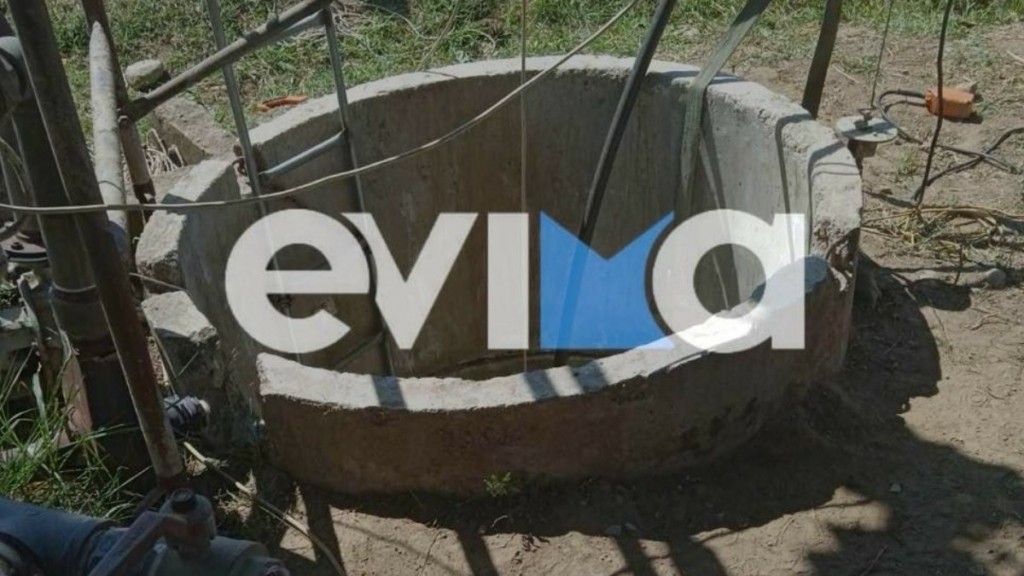 Εύβοια: Νεκρός 45χρονος που έπεσε σε πηγάδι