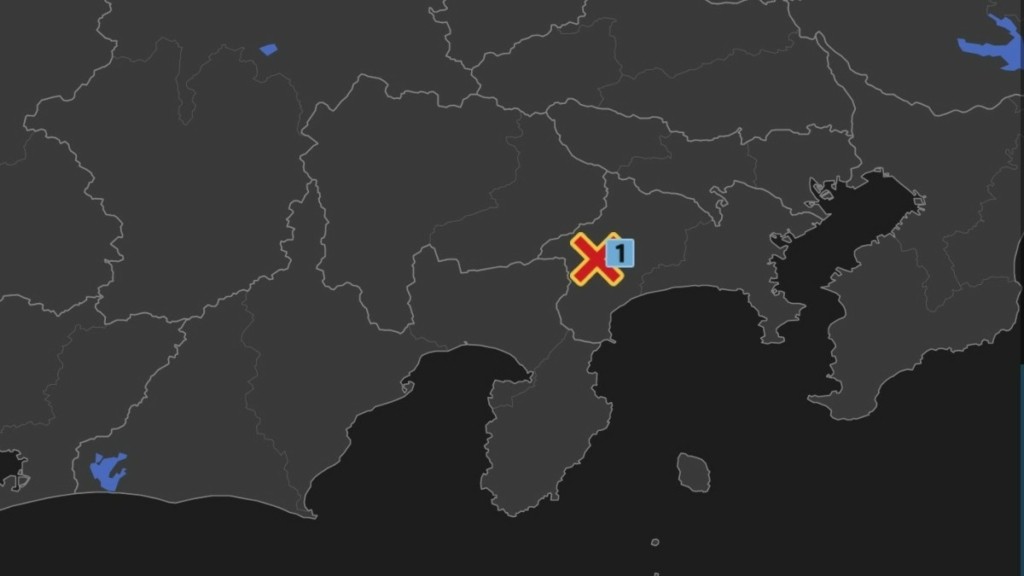 Σεισμός 5,3 βαθμών στην Ιαπωνία