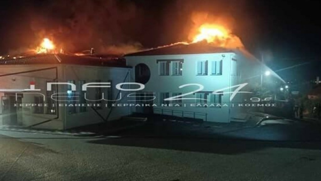 Σέρρες: Χειροπέδες σε 14χρονο για τη φωτιά στο δημοτικό σχολείο του Ν. Σουλίου