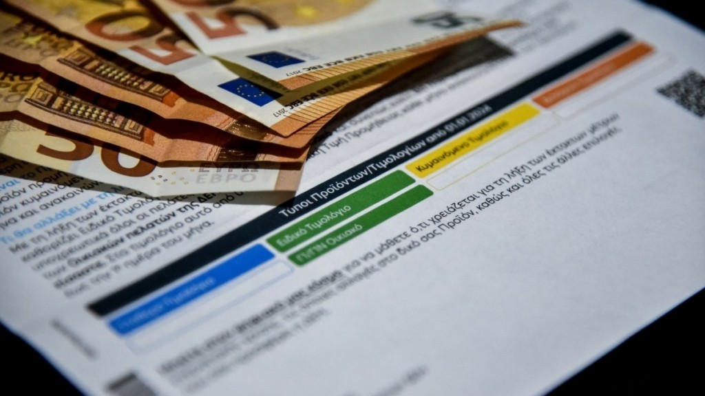ΔΕΗ: Μειωμένα έως 35 % τα τιμολόγια του Απριλίου