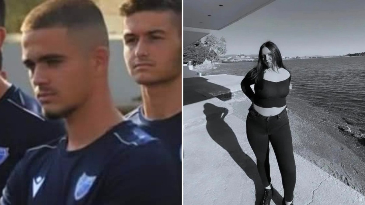 Εύβοια