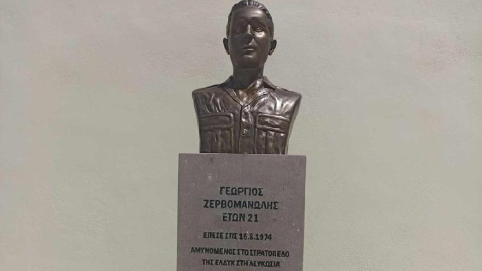 Γιώργος Ζερβομανώλης: “Επέστρεψε” στη Μυτιλήνη ανήμερα της 50ης επετείου του θανάτου του