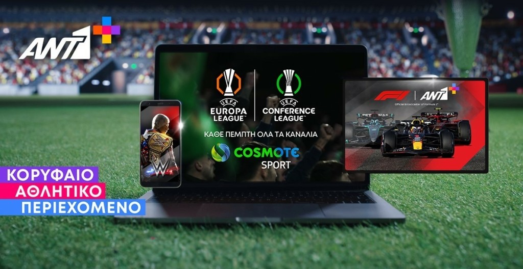 Όλοι οι αγώνες του Uefa Europa League & Uefa Conference League στον ΑΝΤ1 +