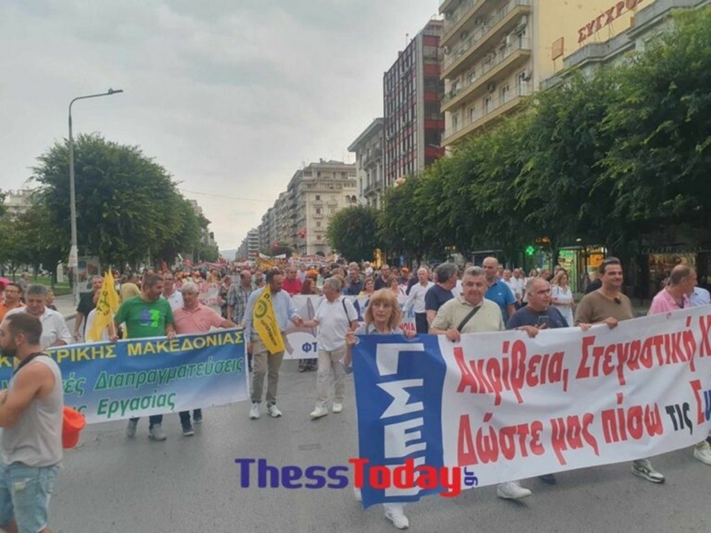 Θεσσαλονίκη: Στους δρόμους χιλιάδες διαδηλωτές – Αυξημένα τα μέτρα ασφαλείας από την ΕΛΑΣ