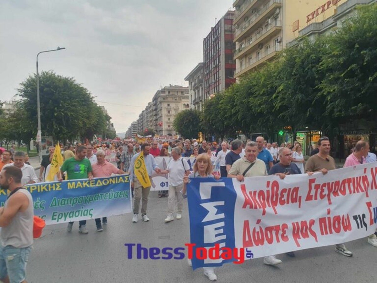 Θεσσαλονίκη: Στους δρόμους χιλιάδες διαδηλωτές – Αυξημένα τα μέτρα ασφαλείας από την ΕΛΑΣ