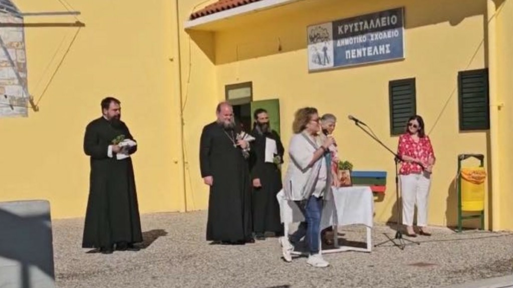 Δήμος Πεντέλης: Πολίτες αποδοκίμασαν τη δήμαρχο κατά τη διάρκεια αγιασμού σε δημοτικό σχολείο (βίντεο)