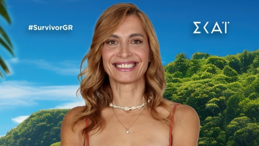 Γεωργία Γεωργοπούλου – Το βιογραφικό της παίκτριας του Survivor