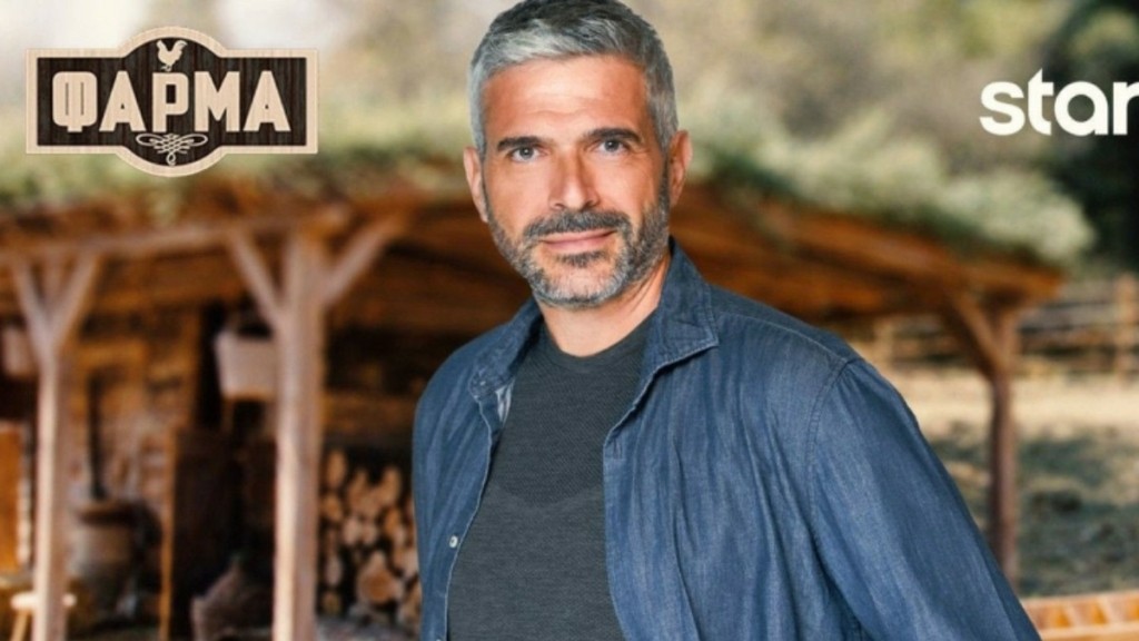 Βασίλης Κουμανάκος – Το βιογραφικό του παίκτη της Φάρμας