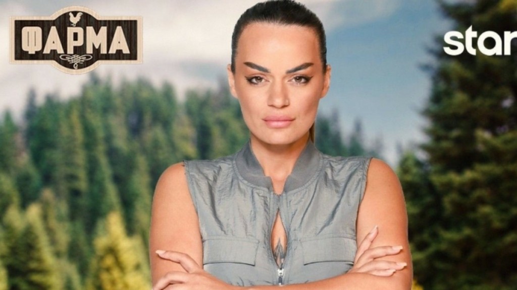 Σόνια Παπλεκάι – Το βιογραφικό της παίκτριας της Φάρμας