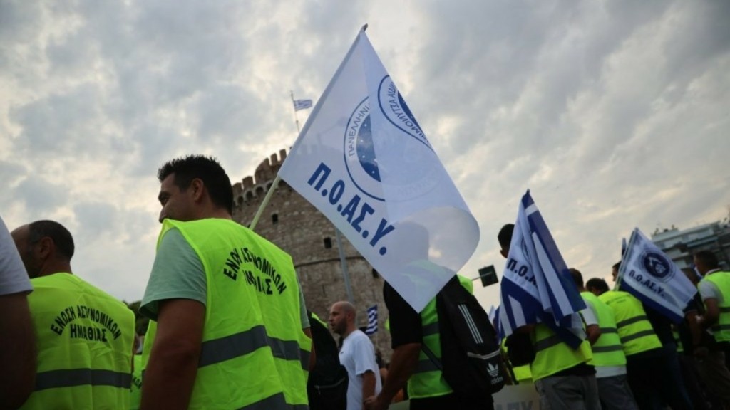 ΠΟΑΣΥ: Το 20% που είναι μόλις 0,55 ευρώ μεικτά (!), κρατήστε το