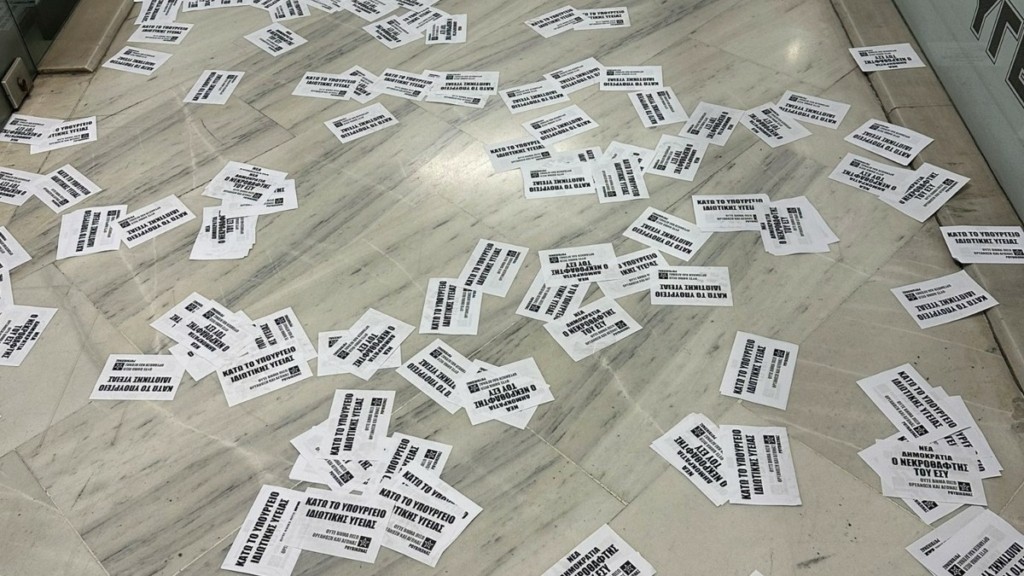 Ρουβίκωνας: Επίθεση με τρικάκια στην Ελληνική Αγωγή – «Δεν τους φοβόμαστε» απαντά ο Άδωνις Γεωργιάδης (pics)
