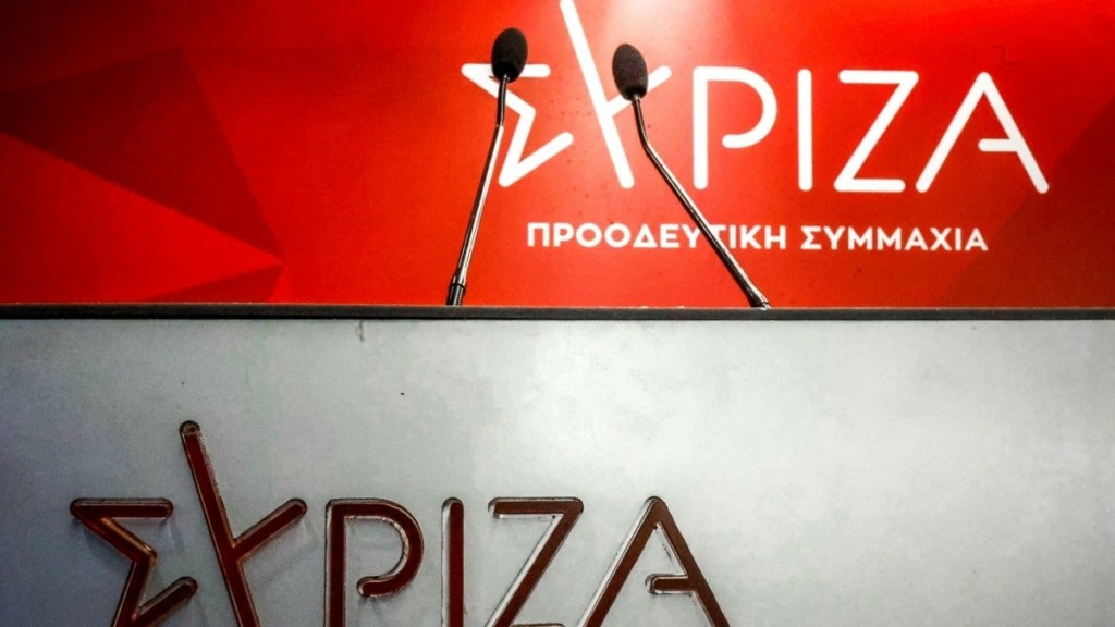 ΣΥΡΙΖΑ: “Αποτελεί επίσημη θέση του ΠΑΣΟΚ η κατάργηση της μονιμότητας των δημοσίων υπαλλήλων;”