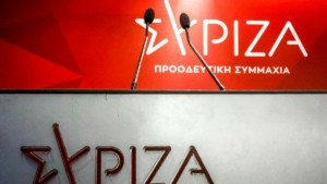 ΣΥΡΙΖΑ: “Σε τι αποσκοπεί η κυβέρνηση με το ακαταδίωκτο για την προσωρινή διοίκηση του ΟΠΕΚΕΠΕ;”