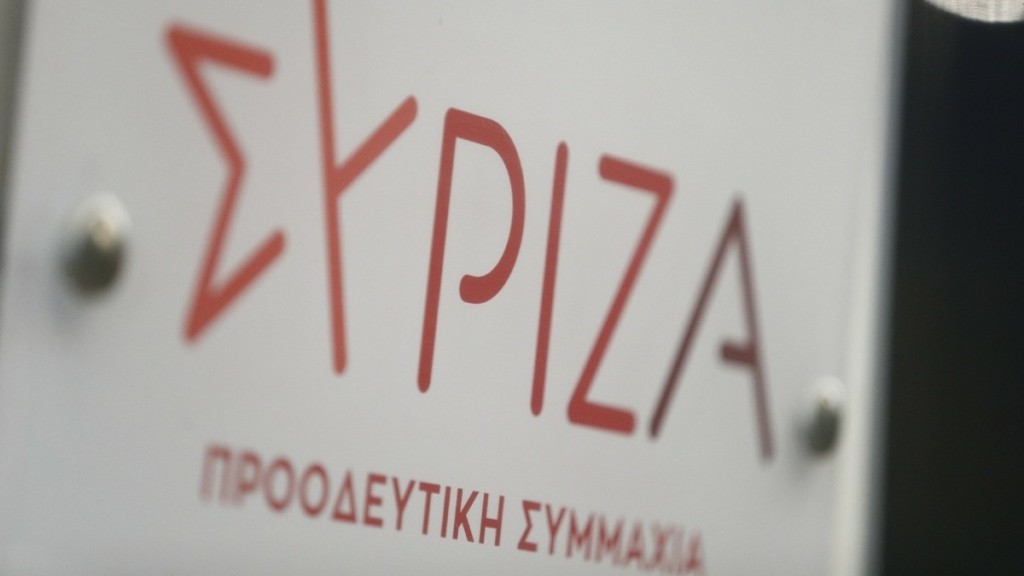 ΣΥΡΙΖΑ για επίθεση ΗΠΑ εναντίον Ιράν: “Η αμερικανική ηγεσία εφαρμόζει τυφλά τις επιδιώξεις Νετανιάχου”