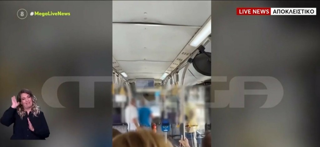 ΜΕΤΣ: Οδηγοί Λεωφορείου και τρόλεϊ πιάστηκαν στα χέρια μετά από σύγκρουση